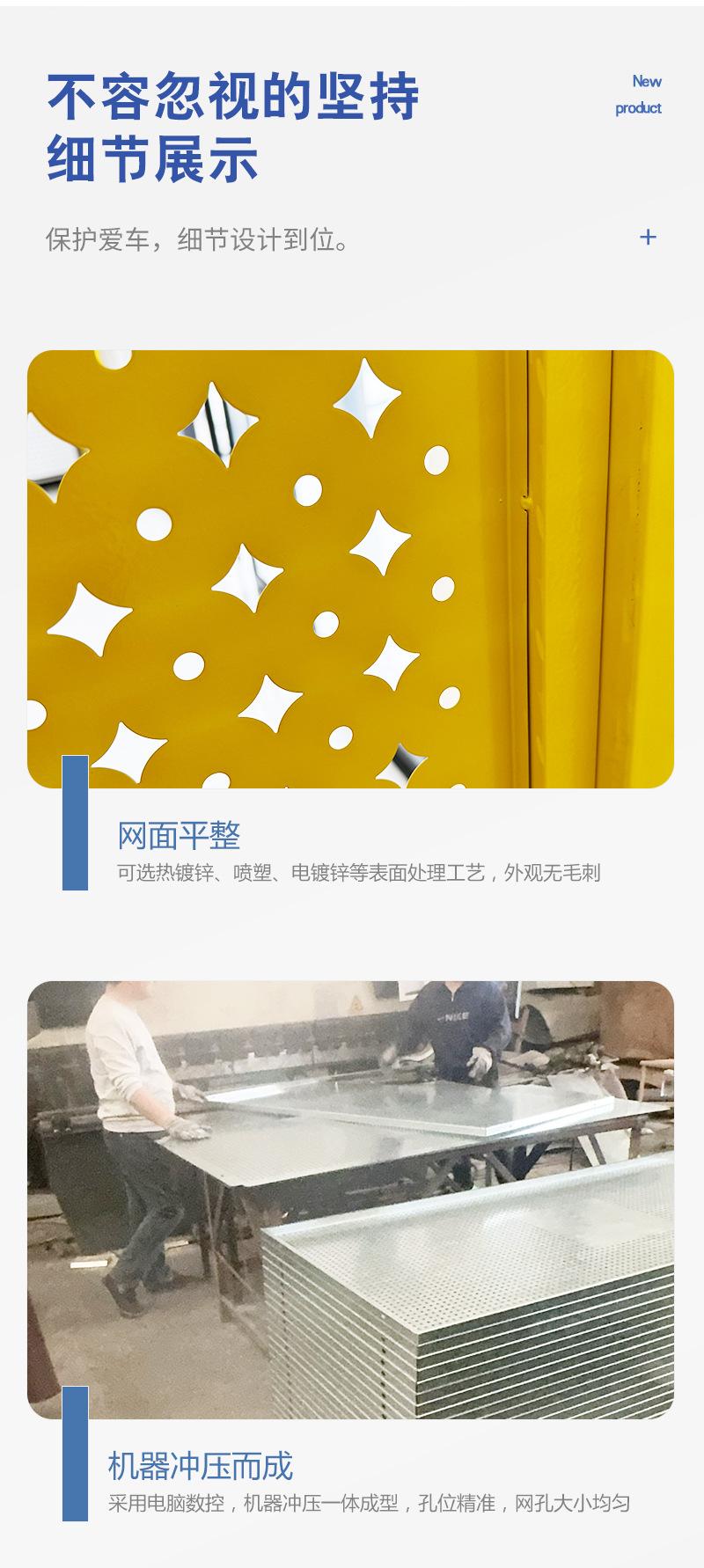 车间冲孔隔离网详情_09.jpg
