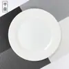 Plato Filete Plato Blanco Puro Redondo Filete Occidental Plato Casero Plato Cerámico Plato de Color Sólido Filete Estilo Europeo Occidental