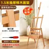 Caballete de Madera para Estudiantes de Arte, Caballete para Pintura al Óleo, Pizarra de Dibujo 4K, Soporte para Bocetos y Pintura, Soporte de Exhibición con Cajón