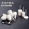 Cabezal de Lana para Pulir Jiuling Cabezal de Lana para Pulir Cabezal de Lana para Pulir Bola de Lana Bola de Pulido Accesorios de Pulido Eléctrico Mango de 3 mm