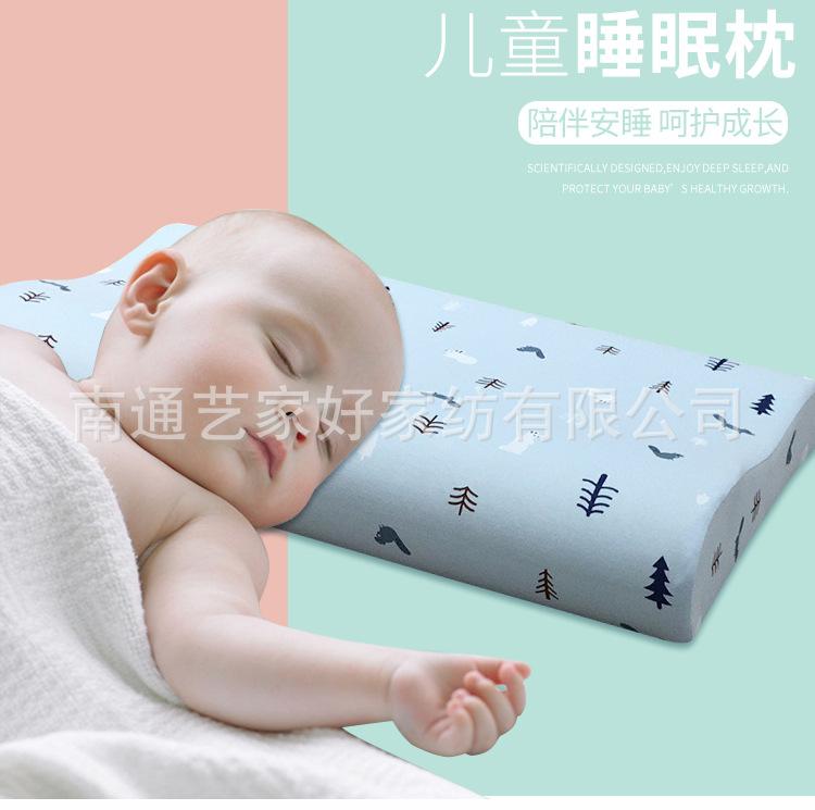 儿童枕头切片_01.jpg