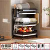 Estante de Almacenamiento de Cocina Estante Escurridor Colgante Montado en la Pared Palillos Vajilla Estante Escurridor Estante de Almacenamiento de Múltiples Niveles Estante de Platos de Escritorio
