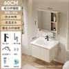 Juego de Gabinetes de Baño de Aluminio Espacial Color Crema con Lavabo de Cerámica Integrado, Estilo Simple