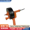 Fabricantes Producen Desatascadores Manuales y Eléctricos de Doble Propósito con Mangos Grandes para Desagües de Piso de Cocina y Baño