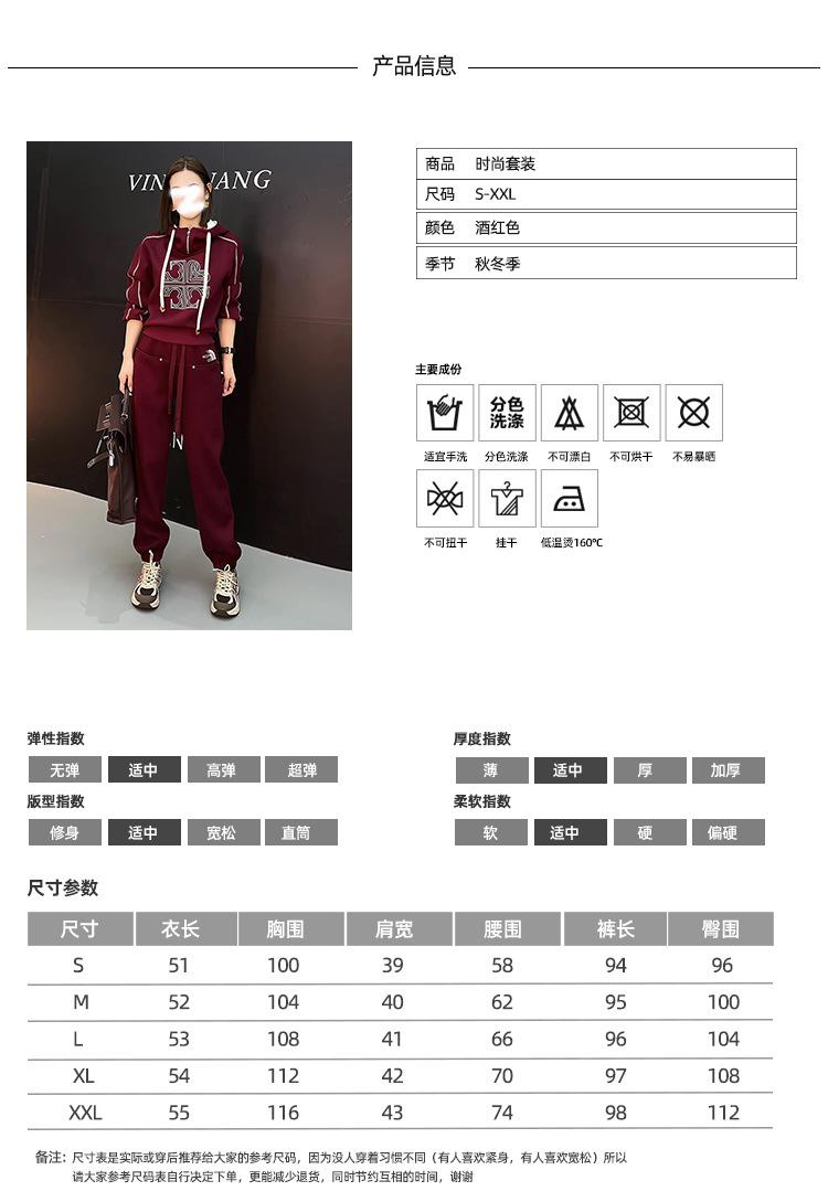 跨境淘货源分销2023秋冬季新款街头潮流减龄小个子爆款欧货网红款运动套装休闲运动气质休闲时尚流行新款秋装秋装女装时尚套装套装女装秋季套装女套装女女士运动服女装两件套套装卫衣套装休闲套装秋季套装女装时尚套装盐系休闲套装女装2023百搭设计感小众洋气欧货阿里国际站跨境采购Cross-border, shopping source, foreign trade, export, distribution 2023 fall, winter, new, street trend, explosive, European goods, network red, sportswear, leisure sports, temperament leisure, fashion popular, new autumn wear, autumn women's wear, fashion suit, women's wear, women's wear, women's wear, women's sportswear, women's two-piece, hoodie suit, casual suit, autumn suit, women's wear, Fashion suit salt department, casual suit women's dress, Ali International Station, cross-border procurement