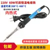 Hierro de Soldar Eléctrico Ajustable en Temperatura de 60W al por Mayor 220V Temperatura Constante Tipo de Calentamiento Interno Pluma de Soldar de Temperatura Ajustable Juego de Hierro de Soldar de Reparación