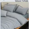 Conjunto de Quatro Peças de Algodão Lavado Tingido em Fio com Borda de Concha Xadrez Casual Conjunto de Três Peças de Lençóis de Cama Cobertura de Colcha de Algodão Puro para Dormitório Estudantil