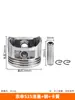 40-5/139/140/GX35 Anel de Pistão para Cortador de Grama Aparador de Grama Roçadeira 48 Broca de Terra 32/34 Cilindro para Podador de Sebes