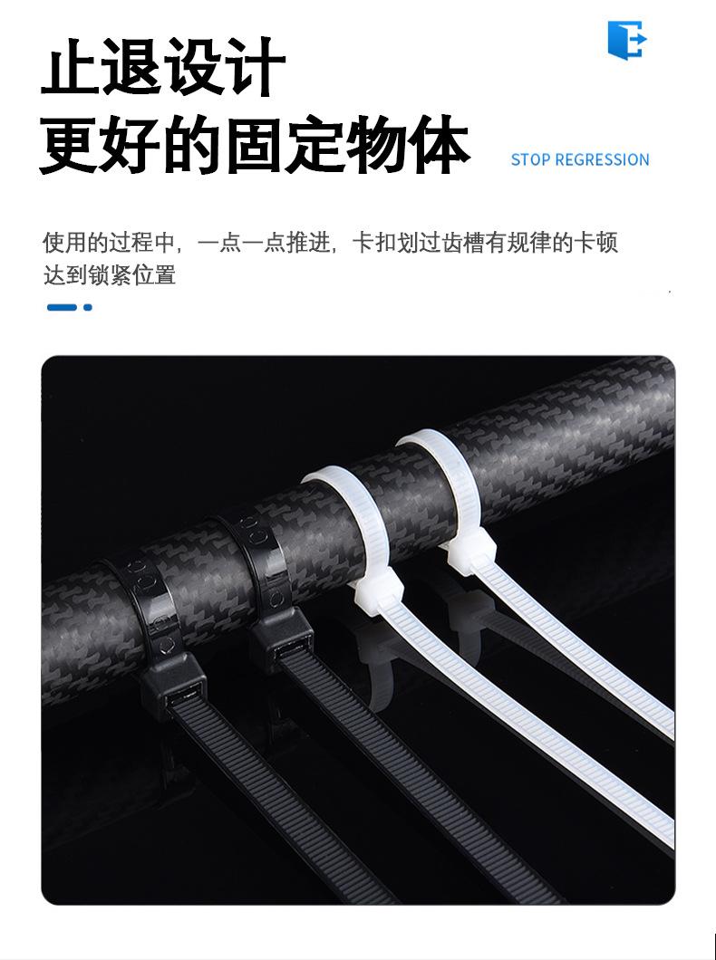 自锁扎带-详情 10