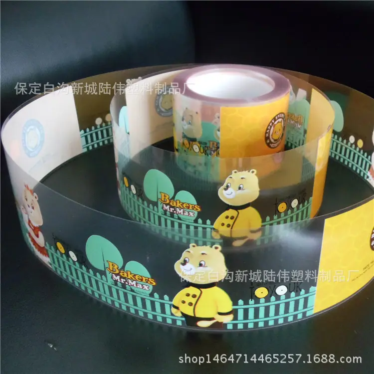彩色 围边