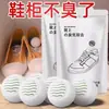 Desodorante para zapatero, bola desodorante para zapatos, artefacto desodorante para zapatos, desodorante para zapatos y calcetines, aromaterapia sólida, ambientador de aire con fragancia