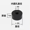 Juntas de goma de alta elasticidad para ventiladores, unidades interiores de aire acondicionado, almohadillas de goma amortiguadoras de golpes y vibraciones, almohadillas insonorizantes y amortiguadoras, bloques de almohadillas de goma redondos