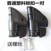 Accesorios para Reclinable Piezas para Silla Plegable Reposabrazos de Silla Bloqueo Cuerda de Freno Tela Cuerda de Res Gancho de Conexión para Silla
