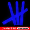 Concierto Espuma Esponja Palo Fluorescente Colorido Luminoso Venta al por Mayor Soporte Personalizado con Logo Accesorios de Ambiente Tamaño Grande