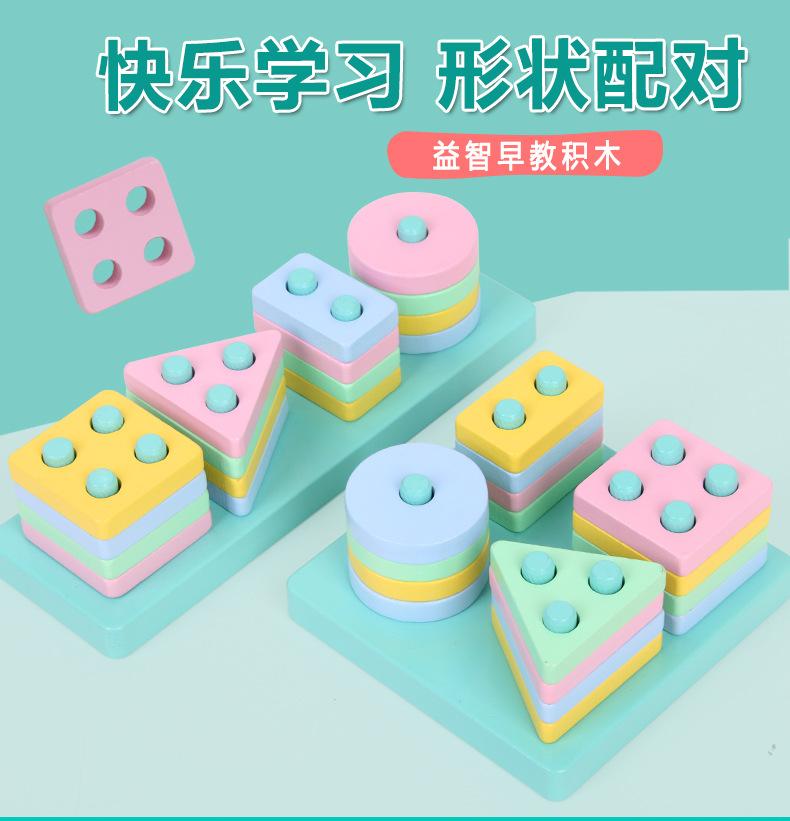 套柱790_01