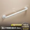Corrimãos para Vaso Sanitário de Banheiro, Vaso Sanitário Acessível para Pessoas com Deficiência e Idosos, Auxílios Antiderrapantes de Plástico para Vaso Sanitário para Segurança