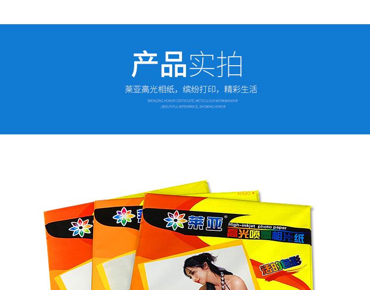 详情页_12.jpg