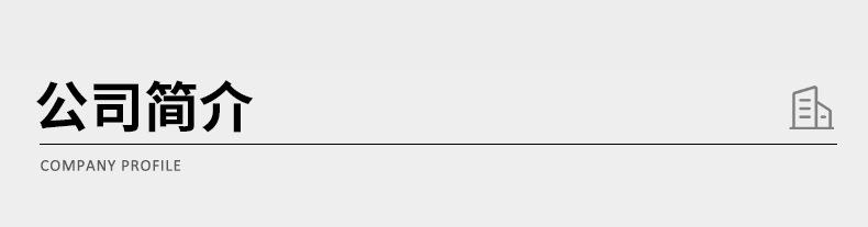 阿里定制画详情页_04