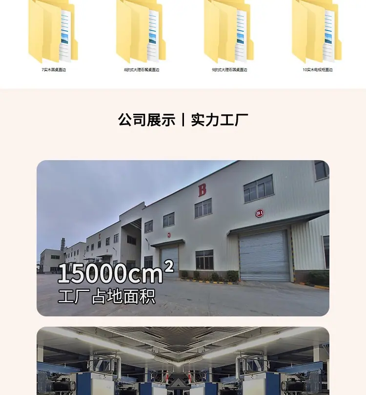 详情首页tif_02.jpg
