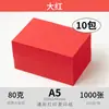 Papel de impressão A5 80g papel para cópia papel de cheque financeiro papel de receita 500 folhas papel colorido azul claro verde claro rosa papel para origami