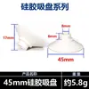 Ventosa de Silicone a Vácuo Borracha Macia Adsorção Pendurado na Parede Fixação de Banheiro Ventosa Antiderrapante Acessórios de Silicone Industriais Suporte Cor