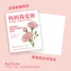 Nuevas tarjetas de felicitación para el Día de la Madre, ramos de floristería, tarjetas de regalo de pastelería, tarjetas de mensajes simples de alta gama estilo ins, personalizables