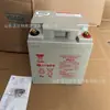 Bateria Guangzhou Yuasa Yuasa Np38-12/12V38Ah Vem com 3 Anos de Garantia, Nova e Inclui Imposto