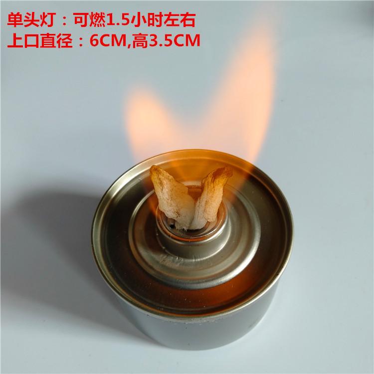 单头灯1.5小时