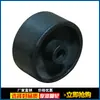 Rodízios de ferro fundido Hengshui preto transparente de 2,5 polegadas, roda universal, base plana, com furo