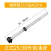 Tubo guía de aceite 10 tubo de gasolina corrosión portátil l20l30 litro barril de gasolina crecimiento invertido barril de diésel cabeza de aluminio
