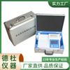 Detector Rápido de Residuos de Pesticidas Hhx-Sj10Nc