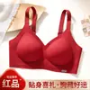 Ropa interior roja sin costuras con copa de aire para el año zodiacal, banda de gel de soporte suave, copa fija, sujetador inalámbrico para pechos pequeños para realzar