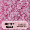 Cuentas de mosaico de 2.6 mm, mard264, multicolor, marca coco, cuentas de mosaico educativas, cuentas para manualidades DIY, empaquetadas en una bolsa, cuentas universales para varios proyectos