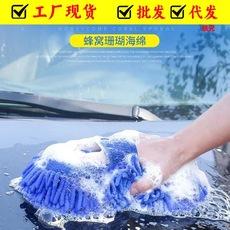 Esponja para Lavagem de Carro Extra Grande Esponja de Limpeza Específica para Lavagem de Carro Bloco Extra Grande Esponja de Coral para Limpeza Esponja de Limpeza Lavagem de Carro