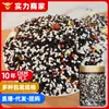 Granos Mixtos Originales OEM OEM Personalizado Múltiples Especificaciones Arroz para Papilla de Granos Mixtos Papilla de Granos Mixtos 1kg