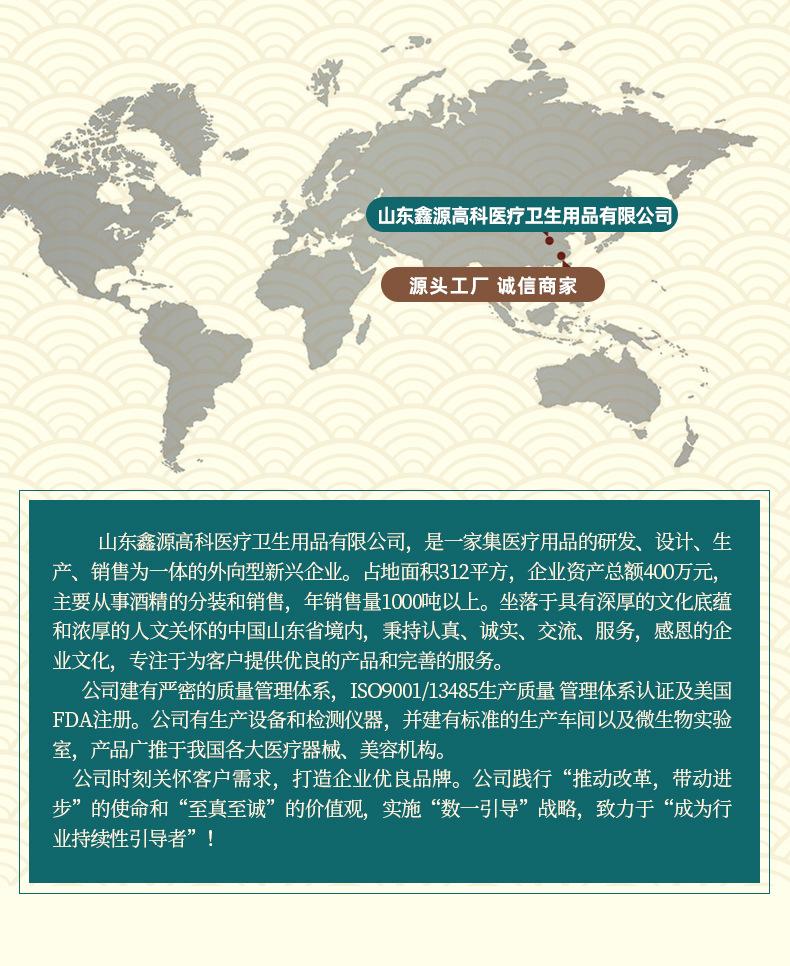 鑫源高科首版2_13.jpg