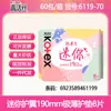 Absorventes Kotex Mini com Abas Ultrafino Algodão Suave 190 Absorventes Uso Diário Algodão Suave 8 Peças Atacado Genuíno 6119
