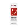 Gel Bio Gel Resistente al VPH Sunflower Medical, 20g - Gel Antimicrobiano para Uso Ginecológico, para Aplicación Externa en el Cuidado Íntimo - Dispositivo Médico