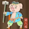 Accesorios para juegos de sombras infantiles, material de bricolaje hecho a mano para jardín de infantes, bolsa, cortina de muñecas, juguete de recuerdo de Shaanxi Xi'an