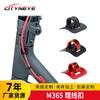 Accesorios para Scooter Eléctrico Transfronterizo Hebilla Metálica para Gestión de Cables Hebilla para Cables de Scooter Hebilla para Cables Enterrados Accesorios Juego Completo