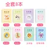 Libro de práctica de caligrafía con surcos para niños de 3 a 8 años, iluminación preescolar, jardín de infantes, clase preescolar, números, letras, caracteres chinos, libro de calco de pinyin