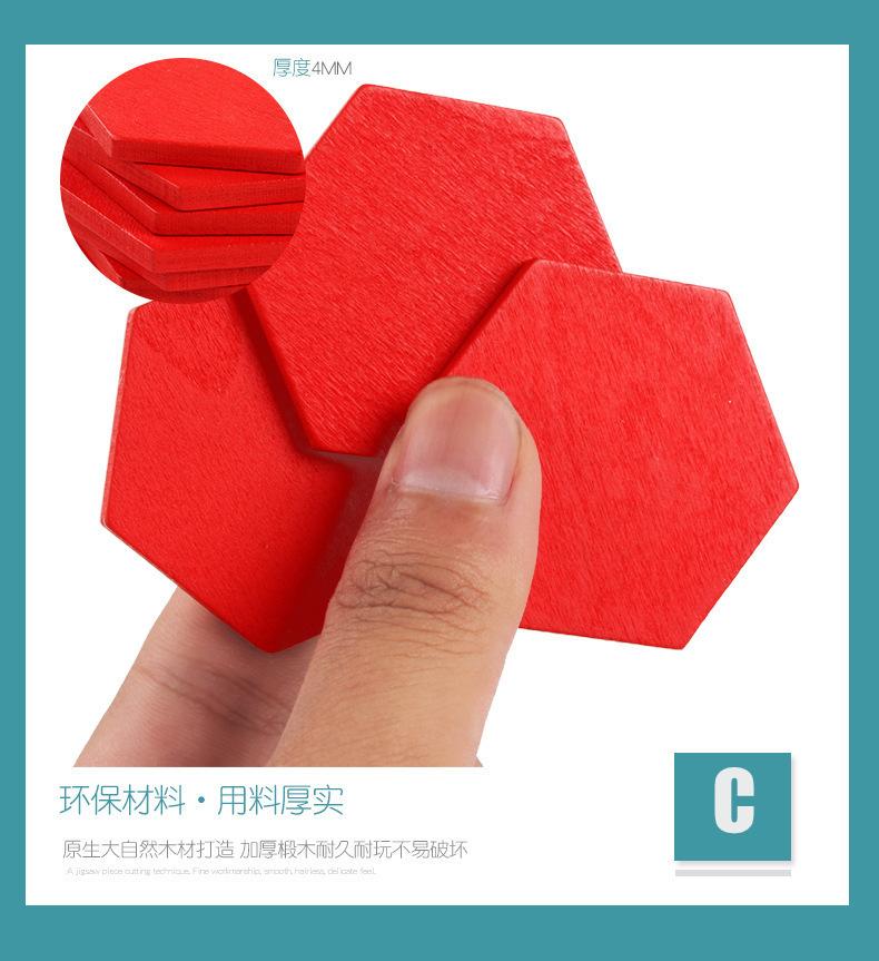 智贝详情图_8木制155片创意拼图儿童早教益智力百变立体木制