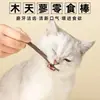 Brinquedo para gato bastão de roer, suprimentos para animais de estimação, catnip, mentas, entretenimento próprio alívio do tédio bastão teaser para gato roer fabricante