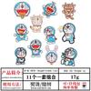 Pegatinas de tela con diseño de gato robot, directas de fábrica, nuevas, con bonitos dibujos de gato KT, parche para bolsa de ropa, bordado por ordenador