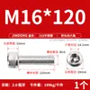 Tornillos de Acero Inoxidable 316 de Cabeza Hexagonal Allen, Tornillos Extendidos, Tornillos de Cabeza Cilíndrica, Pernos de Cabeza Cóncava M4M8M10M12M16