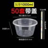 Contenedor de comida desechable caja redonda para llevar caja rectangular para almuerzo tazón de plástico grueso de grado alimenticio caja para llevar de sopa y fideos con