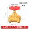 Válvula de cierre de latón DN15 agua del grifo 20 aire acondicionado 254 puntos 6 tubería de distribución ingeniería doméstica Venta directa de fábrica general