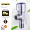 Válvula de Triángulo Engrosada de Cobre Puro, Interruptor de Agua para Calentador de Agua, Inodoro, Cocina y Baño, Válvula Universal Doméstica de 4 Puntos