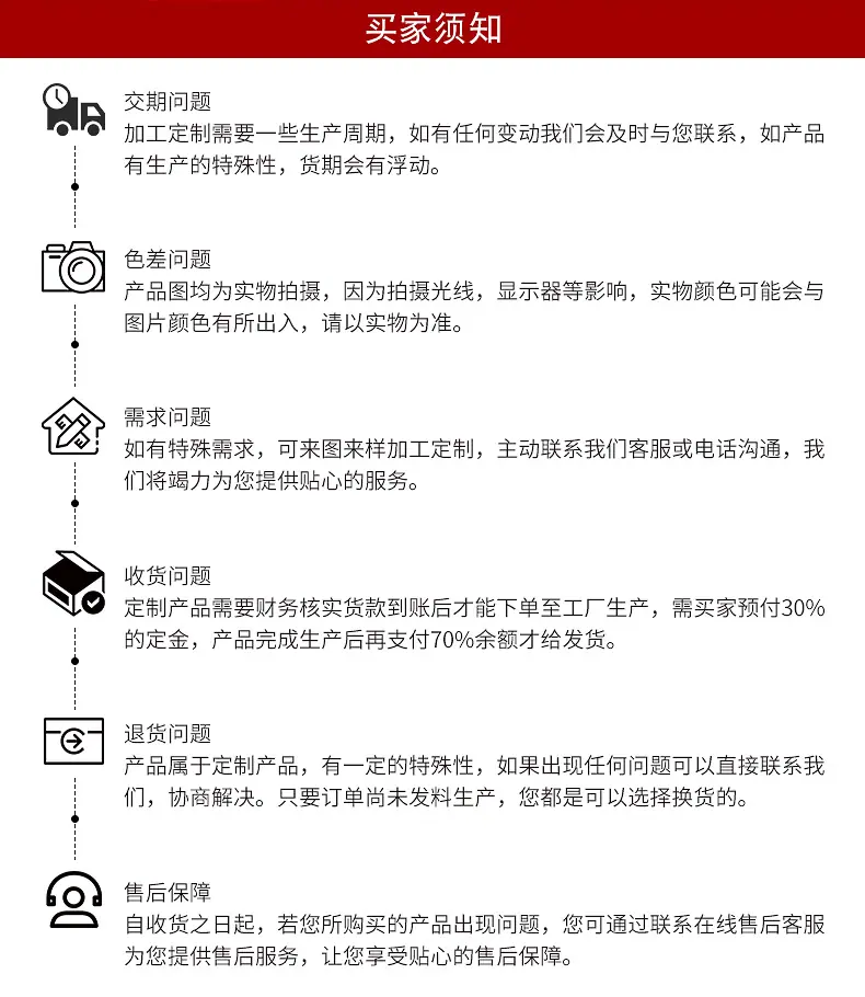 东顺工艺流程_25.jpg