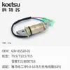 Ketsu es Adecuado para Componentes de Paquete de Alta Presión Yamaha, Piezas de Motores Fuera de Borda Domésticos de Dos y Cuatro Tiempos, Tienda del Fabricante, Venta al por Mayor